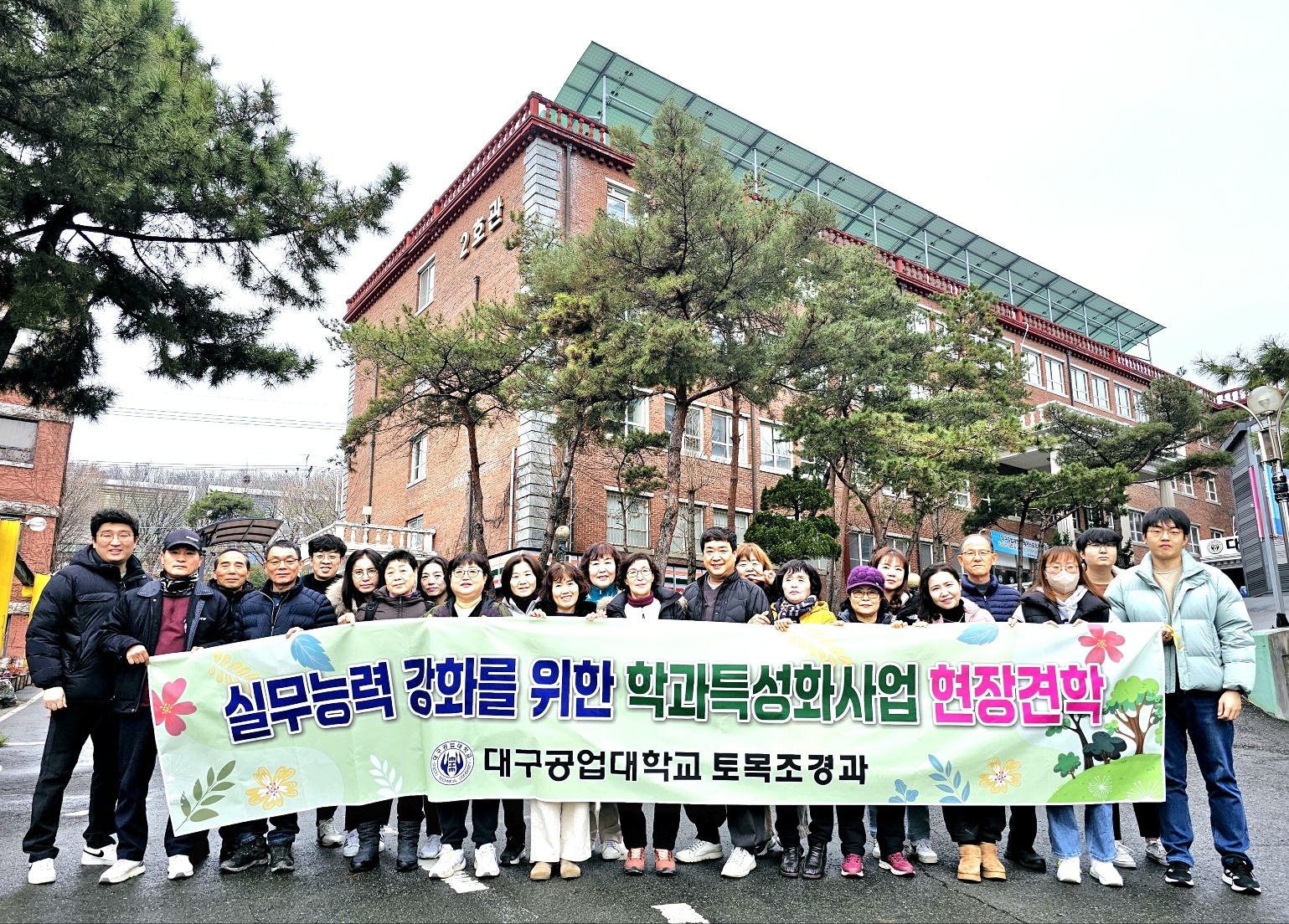 학과활동 이미지